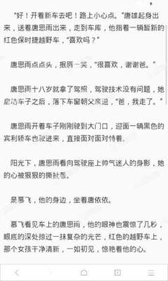 微博显示数量却没内容